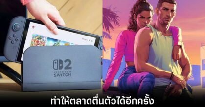 us-game-market-predict-switch-2