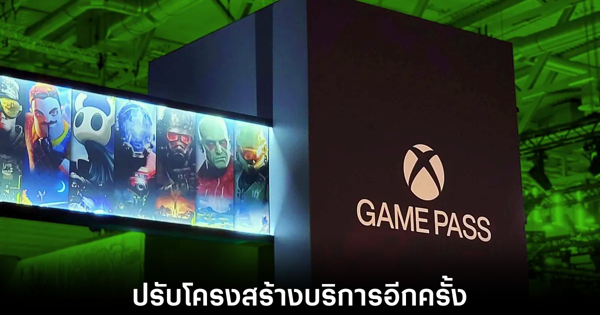 xbox-game-pass-re-strategic