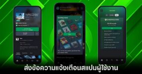 xbox-notification-spam-user