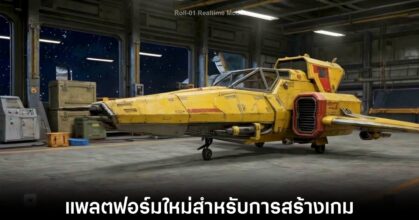 yoroll-ai-engine-less-platform