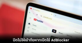 youtube-adblocker-wars-continue