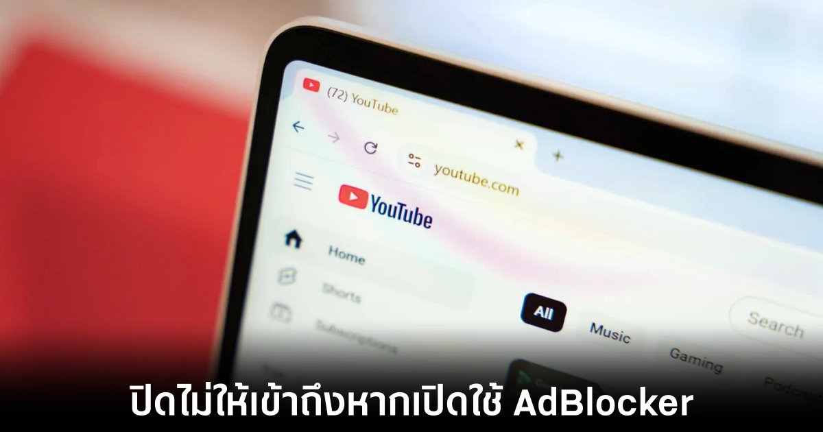 youtube-adblocker-wars-continue