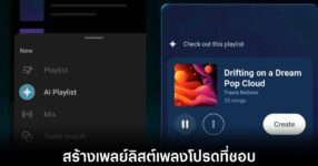youtube-ai-playlist-music