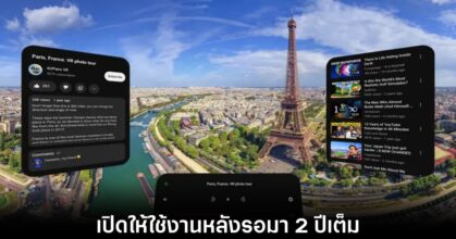 youtube-apple-vision-pro-native