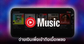 youtube-music-lyrics-premium