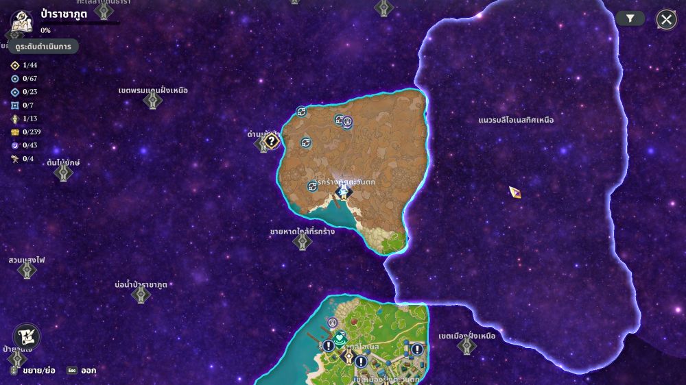 7 ทริคในการสำรวจโลกได้ไวในเกม The Seven Deadly Sins: Origin