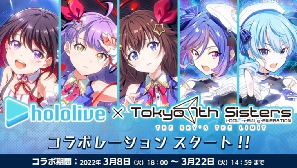 10 เกมที่เคย Collab กับ Vtuber จาก Hololive