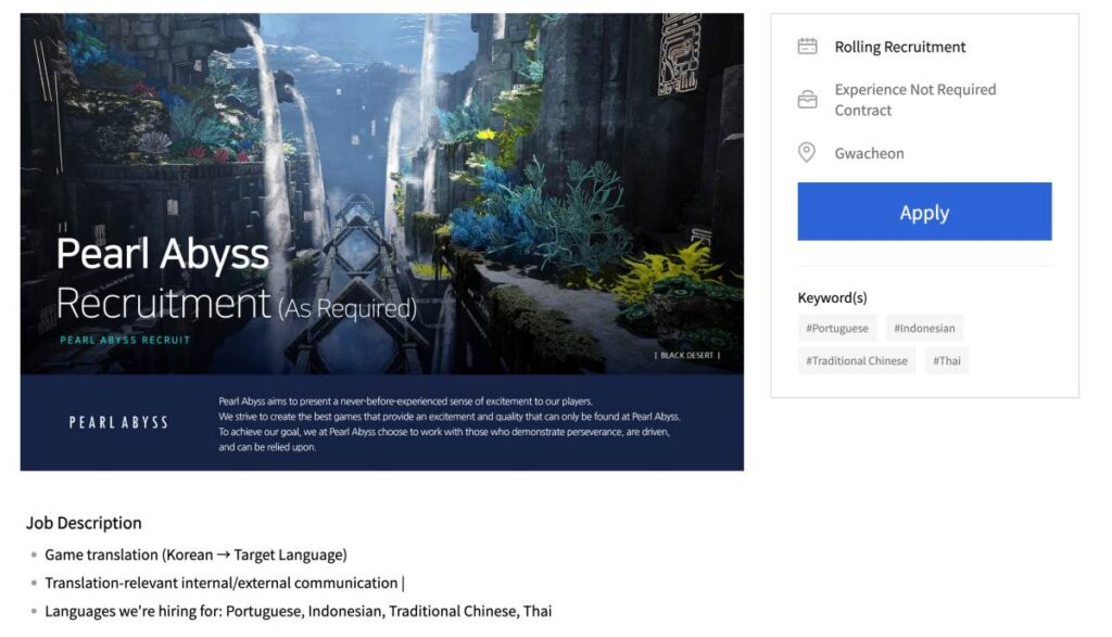 Pearl Abyss เริ่มเปิดหาตำแหน่งนักแปลเกมเกาหลี - ไทยแล้ว