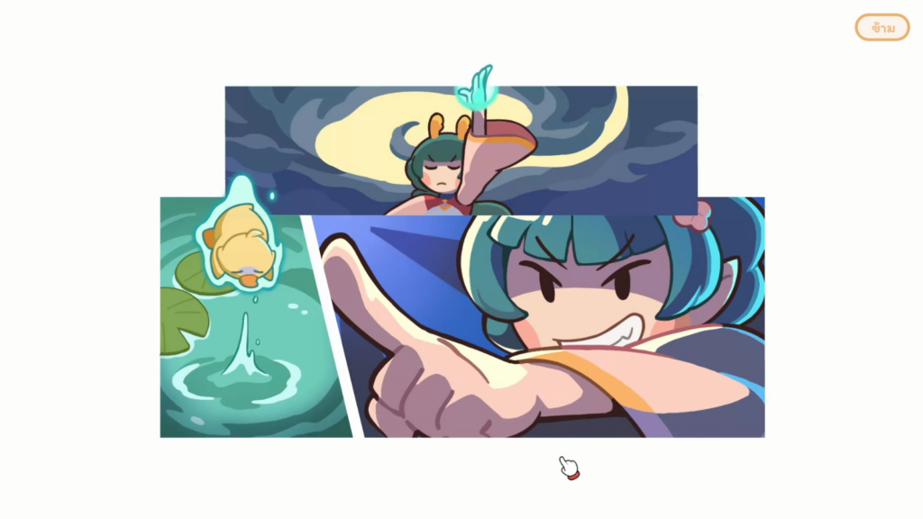 [รีวิว] Lost and Found Co. บริษัทหาของหายของเทพมังกร