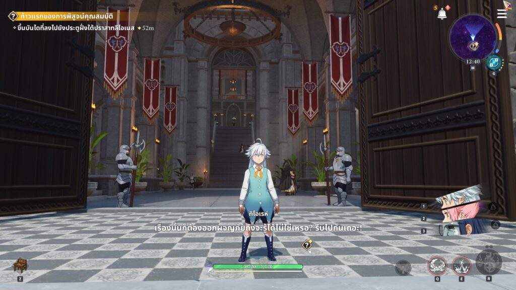 [รีวิว] The Seven Deadly Sins: Origin เปิดแล้ว ลองเลย!