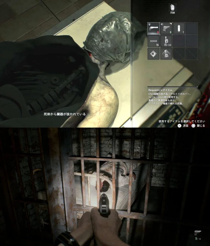 ผู้เล่นบ่นยับ Resident Evil Requiem เวอร์ชันญี่ปุ่น 'คุณภาพเซนเซอร์ต่ำ' เกินไป