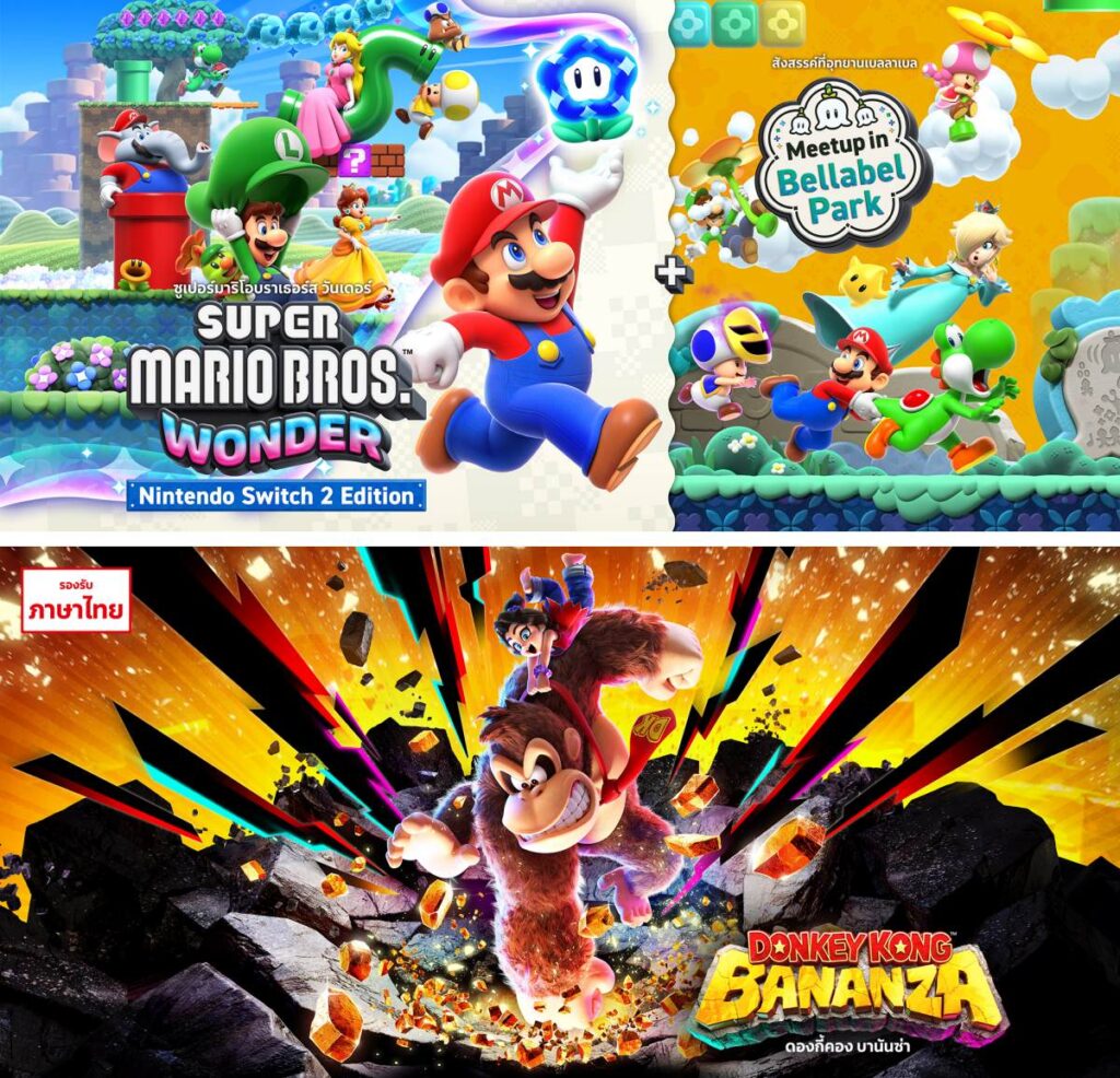 Nintendo เริ่มวางจำหน่ายตลับเกม Switch 2 ปกใหม่ เพิ่มภาษาไทยแล้ว