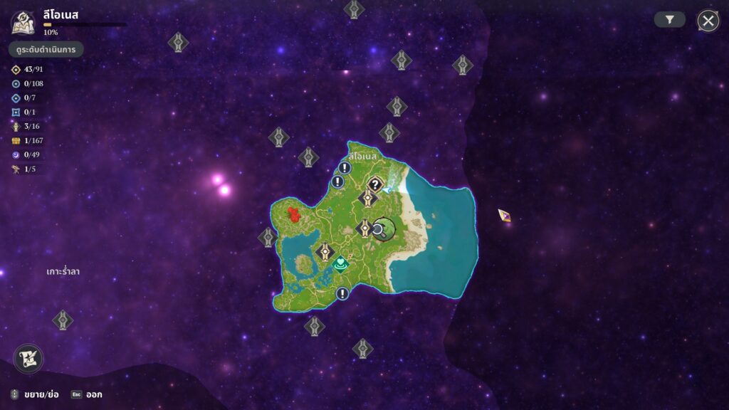 [รีวิว] The Seven Deadly Sins: Origin เปิดแล้ว ลองเลย!