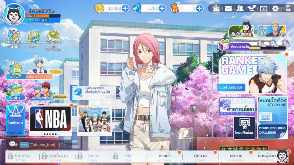 5 สิ่งที่ทำให้ Kuroko's Basketball Street Rivals เป็นเกมบาสบนมือถือที่สนุกมาก