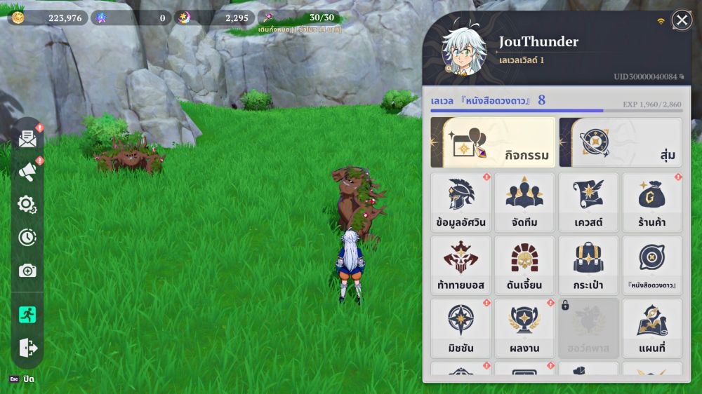 7 ทริคในการสำรวจโลกได้ไวในเกม The Seven Deadly Sins: Origin