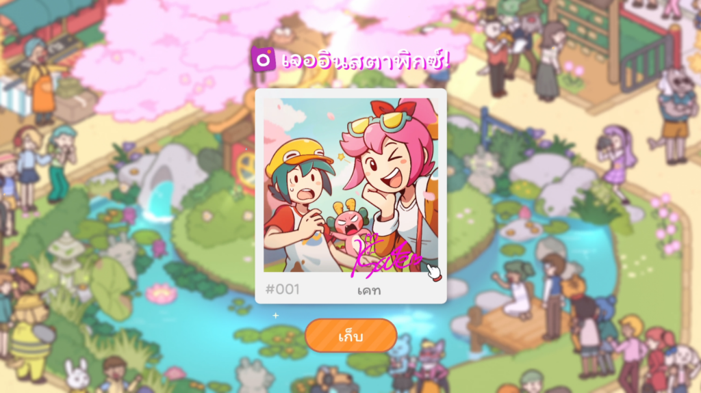 [รีวิว] Lost and Found Co. บริษัทหาของหายของเทพมังกร