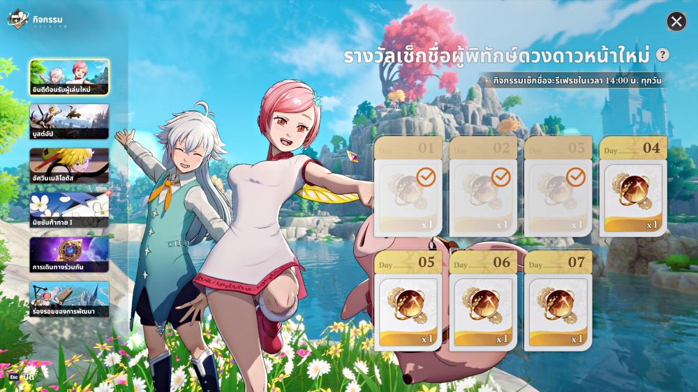 The Seven Deadly Sins: Origin เหมาะกับใคร? สายไหนควรลองเล่น