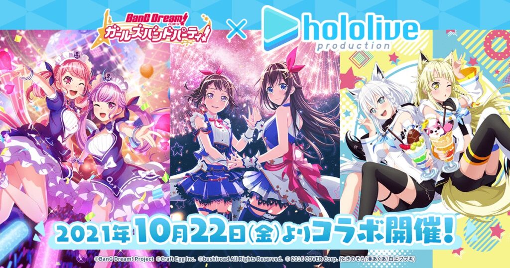 10 เกมที่เคย Collab กับ Vtuber จาก Hololive