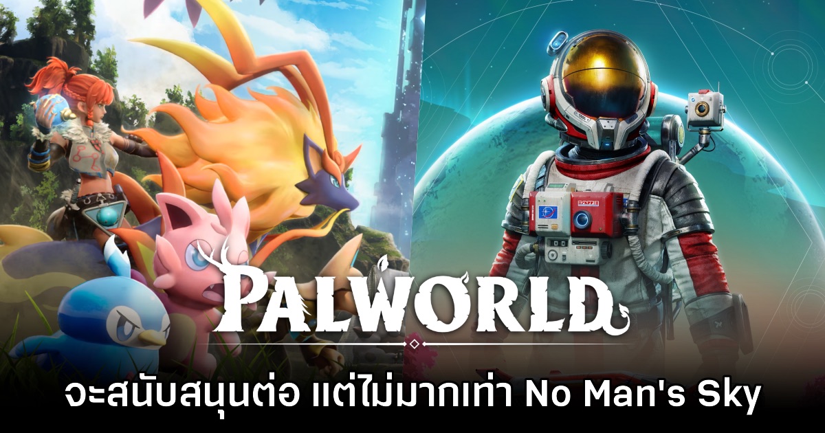 Palworld ยืนยันจะได้รับการสนับสนุนต่อแม้ออกจาก Early Access