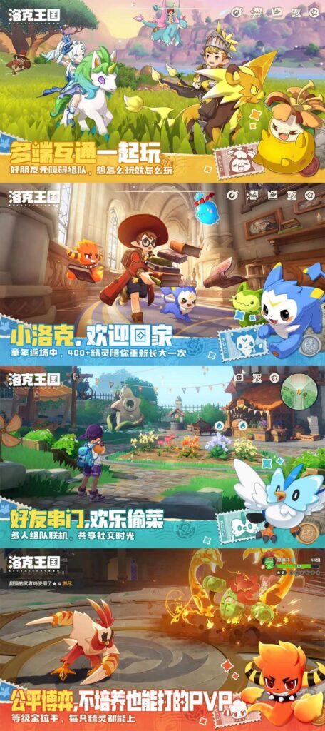 Roco Kingdom หวนคืนสู่โลกเวทมนตร์ครั้งยิ่งใหญ่