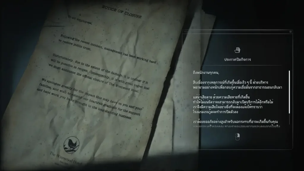 ม็อดแปลภาษาไทย Resident Evil Requiem โหลดใช้ฟรี สนุกมากกว่าเดิม