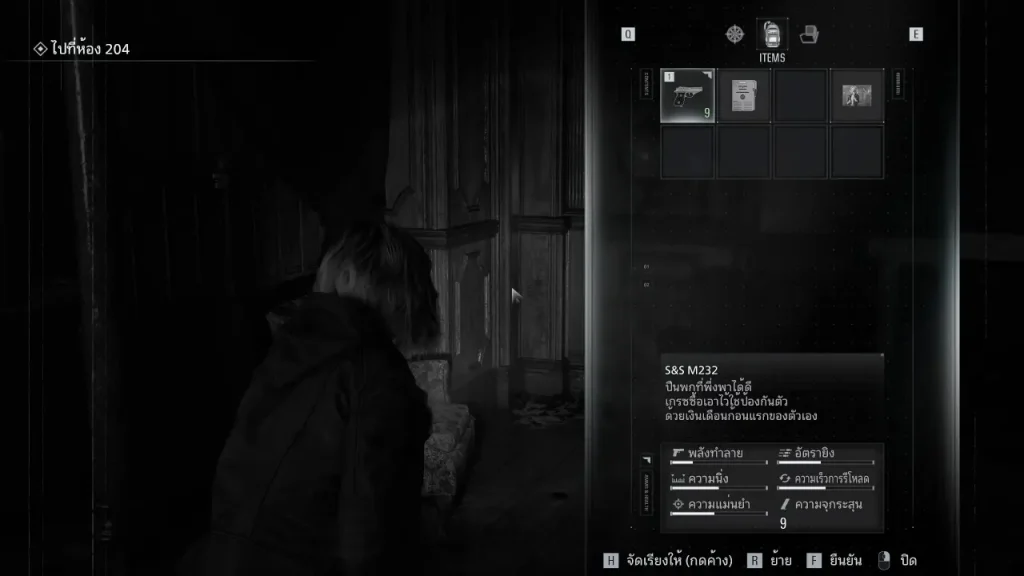 ม็อดแปลภาษาไทย Resident Evil Requiem โหลดใช้ฟรี สนุกมากกว่าเดิม