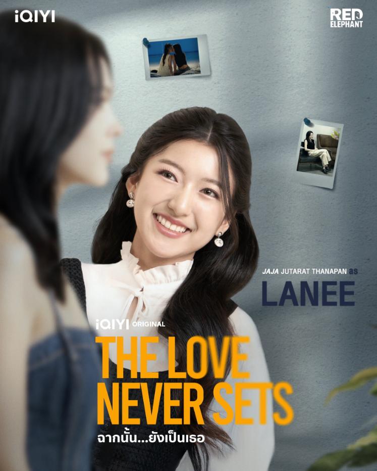 “จ๊ะจ๋า จุฑารัตน์” ร่วมทีม Sweet Sin แข่งทัวร์หญิง RoV 7 “จ๊ะจ๋า จุฑารัตน์” ร่วมทีม Sweet Sin แข่งทัวร์หญิง RoV