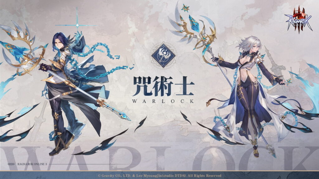 Ragnarok Online 3 เผยภาพอาร์ต 7 อาชีพคลาส 3 ครั้งแรก พร้อมโชว์ดีไซน์ฉากและเมืองหลวง