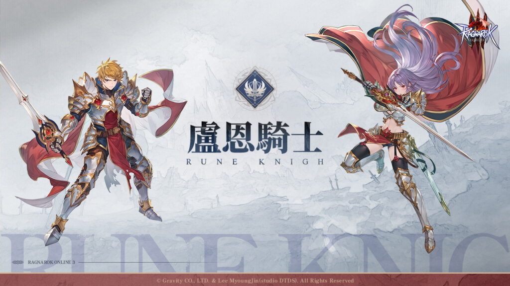 Ragnarok Online 3 เผยภาพอาร์ต 7 อาชีพคลาส 3 ครั้งแรก พร้อมโชว์ดีไซน์ฉากและเมืองหลวง