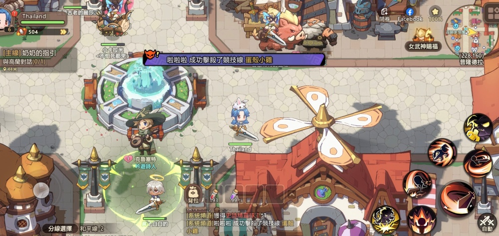 Ragnarok: Midgard Senki ประกาศเปิด CBT กลางเดือน มี.ค. นี้ เฉพาะเกมเมอร์ชาวไทยเท่านั้น