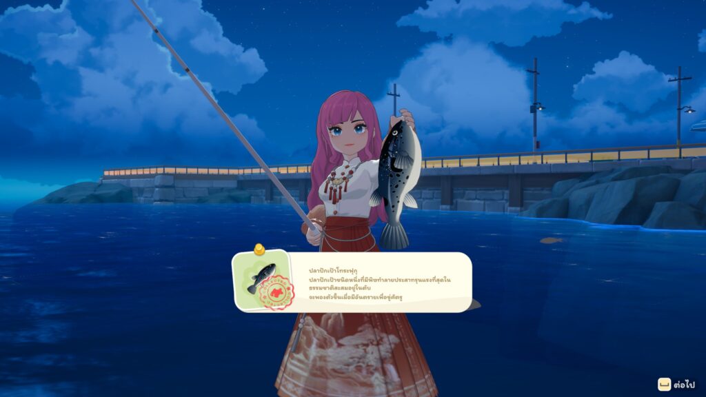 Starsand Island ม็อดภาษาไทยมาแล้ว จากทีมงาน อยากลองแปล