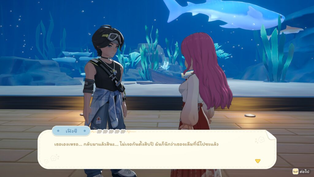 Starsand Island ม็อดภาษาไทยมาแล้ว จากทีมงาน อยากลองแปล