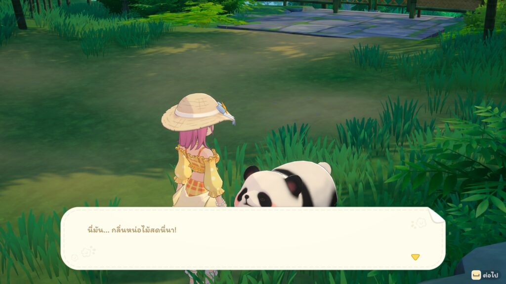 Starsand Island ม็อดภาษาไทยมาแล้ว จากทีมงาน อยากลองแปล