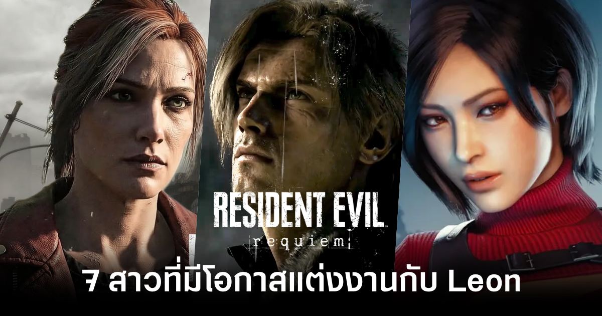 7-female-resident-evil-characters-who-had-the-chance-to-marry-leon-s-kennedy feature