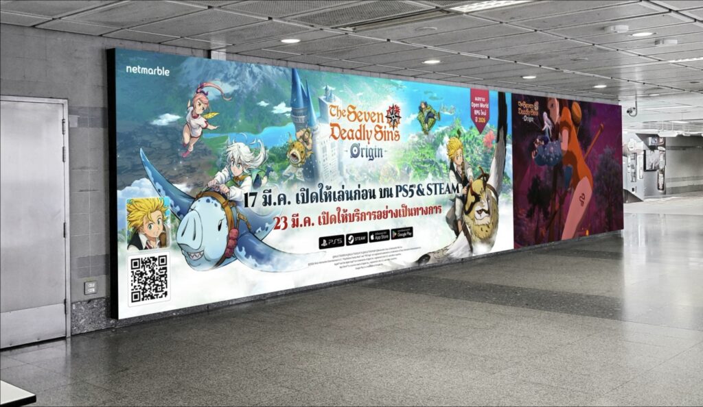 ‘The Seven Deadly Sins: Origin’ เปิดตัวแคมเปญโฆษณากลางแจ้งอย่างยิ่งใหญ่ระดับโลก