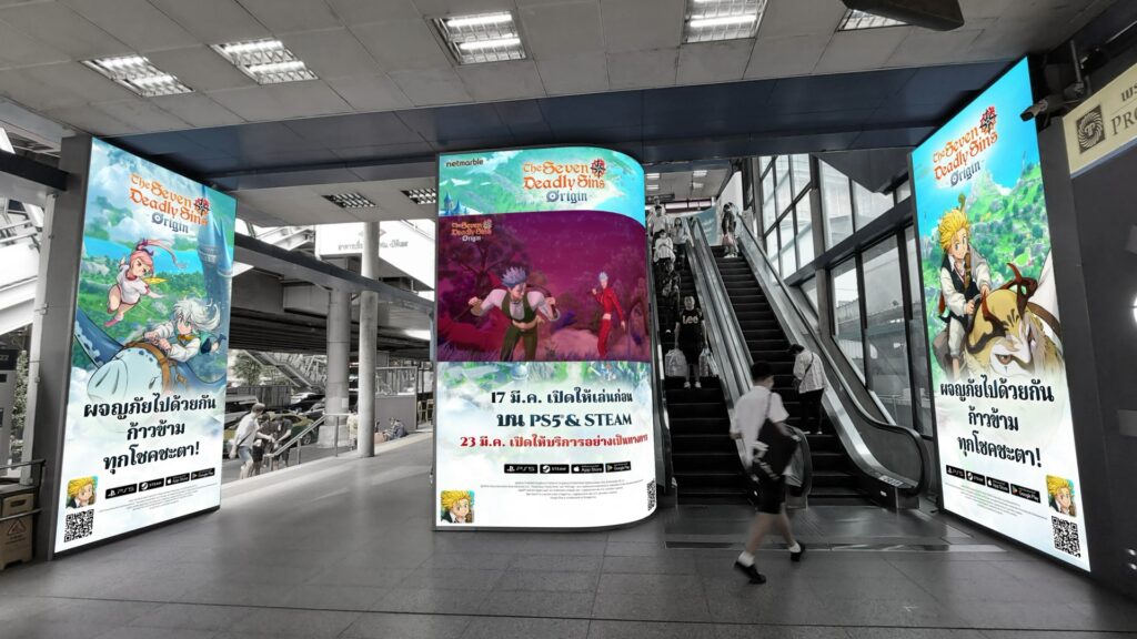 ‘The Seven Deadly Sins: Origin’ เปิดตัวแคมเปญโฆษณากลางแจ้งอย่างยิ่งใหญ่ระดับโลก