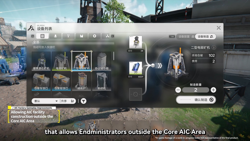 Arknights: Endfield เวอร์ชัน 1.1! เปิดตัว 2 โอเปอเรเตอร์ใหม่ 12 มี.ค. นี้!