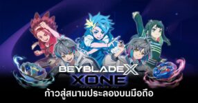 Beyblade X XONE live feature