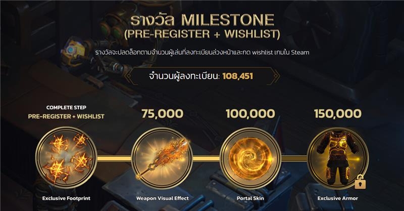 Crystalfall เปิด Early Access 20 มี.ค.นี้! เล่นฟรีบน Steam