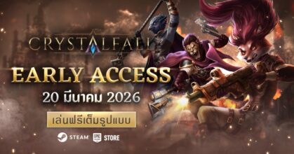 Crystalfall เปิด Early Access 20 มี.ค.นี้! เล่นฟรีบน Steam