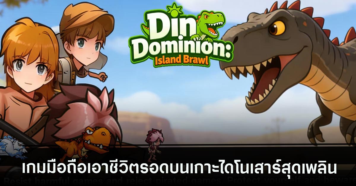 เกมมือถือน่าเล่นประจำสัปดาห์นี้ (27 มีนาคม 2569) 12 Hidden Heroes