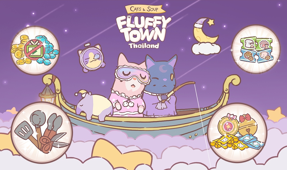 Fluffy Town: Cats & Soup เปิดให้สนุกแล้ว!!
