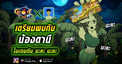 ผีไทย ไม่แพ้ผีใดในโลก! "น้องตานี" จากช่องแสวง X Ghost Soul M ท้าชนผีอินเตอร์