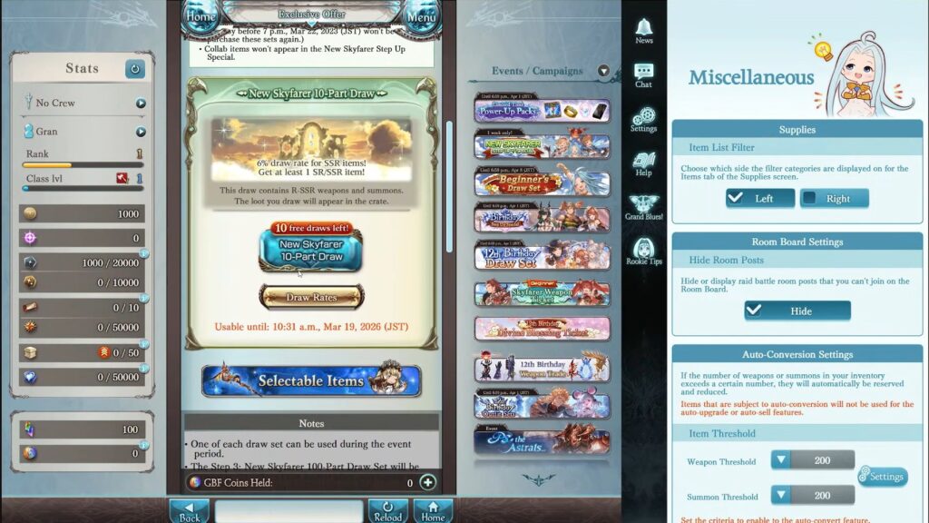 ป้ายยามือใหม่! ไกด์แนะนำแนวทางเบื้องต้น Granblue Fantasy