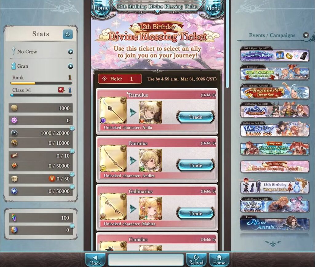 ป้ายยามือใหม่! ไกด์แนะนำแนวทางเบื้องต้น Granblue Fantasy