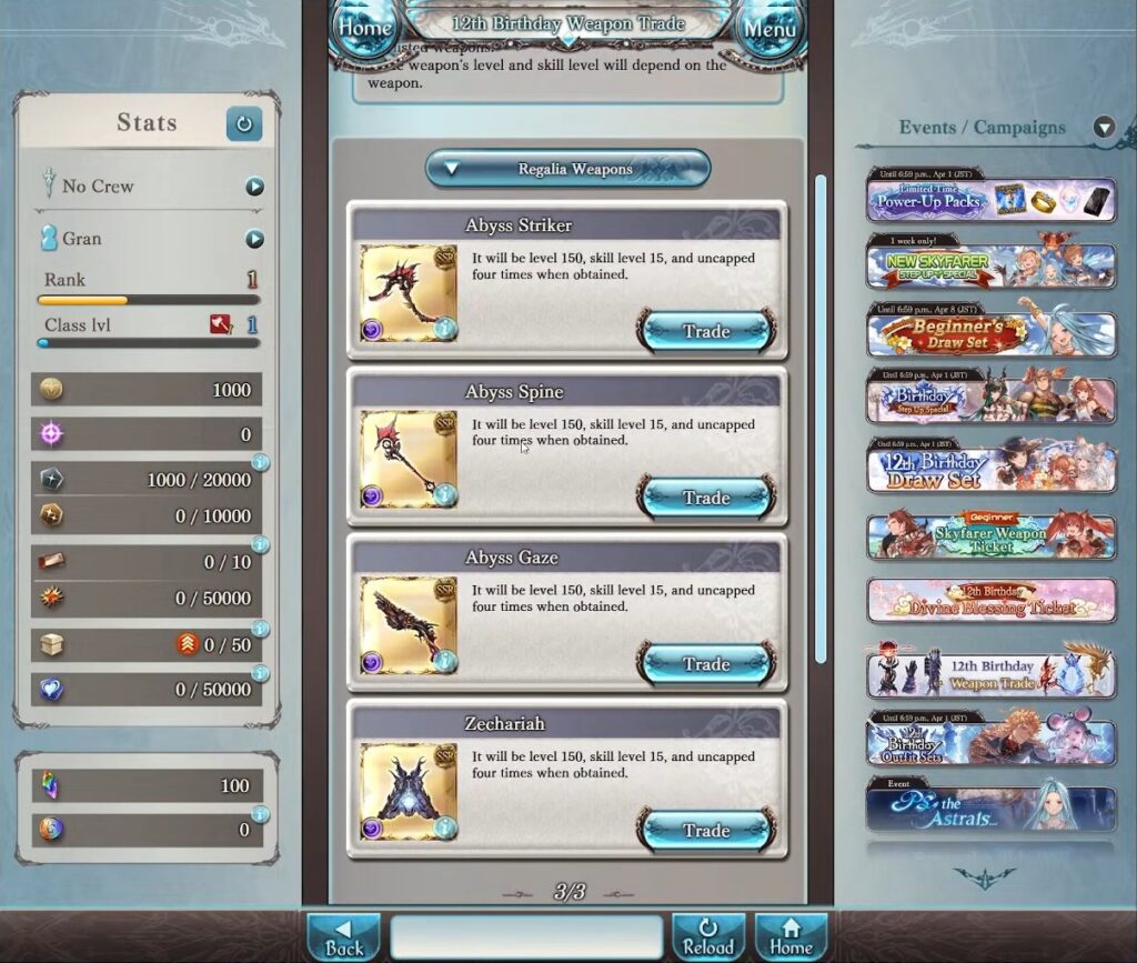 ป้ายยามือใหม่! ไกด์แนะนำแนวทางเบื้องต้น Granblue Fantasy