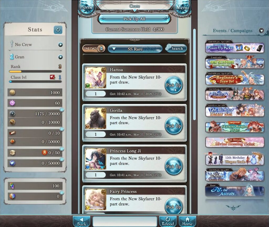 ป้ายยามือใหม่! ไกด์แนะนำแนวทางเบื้องต้น Granblue Fantasy