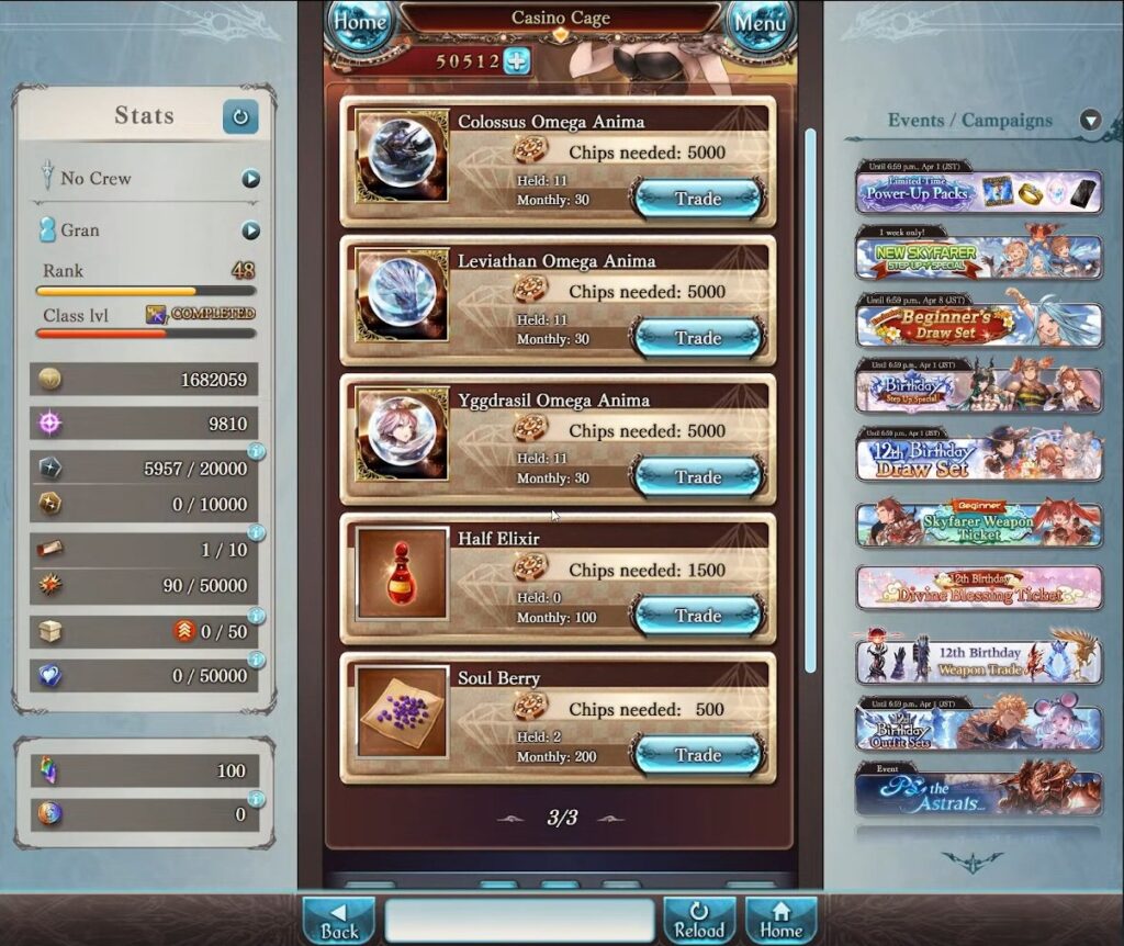 แนะนำสิ่งที่มือใหม่ควรทำทุกวันในเกม Granblue Fantasy