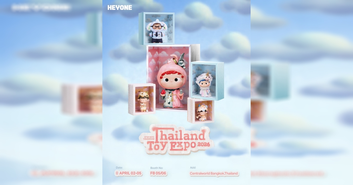 HEYONE ประกาศอย่างเป็นทางการเข้าร่วมงาน TTE Thailand Toy Expo