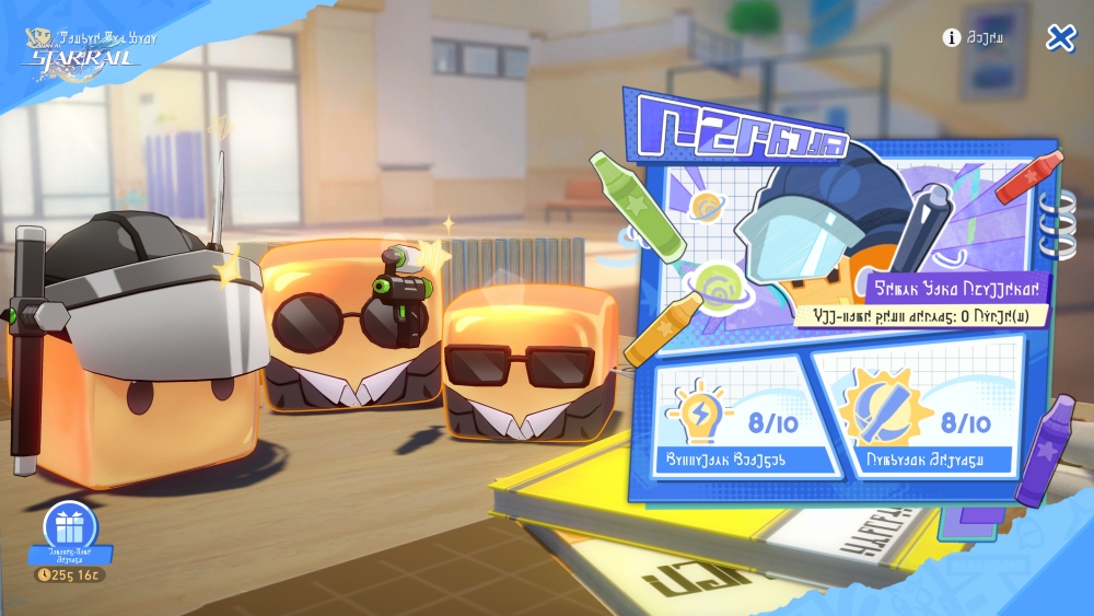 Honkai: Star Rail เวอร์ชัน 4.1 "อลหม่านแด่ฝ่าอรุณ" จะเปิดในวันที่ 25 มีนาคมนี้ 12 Honkai: Star Rail เวอร์ชัน 4.1 "อลหม่านแด่ฝ่าอรุณ" จะเปิดในวันที่ 25 มีนาคมนี้